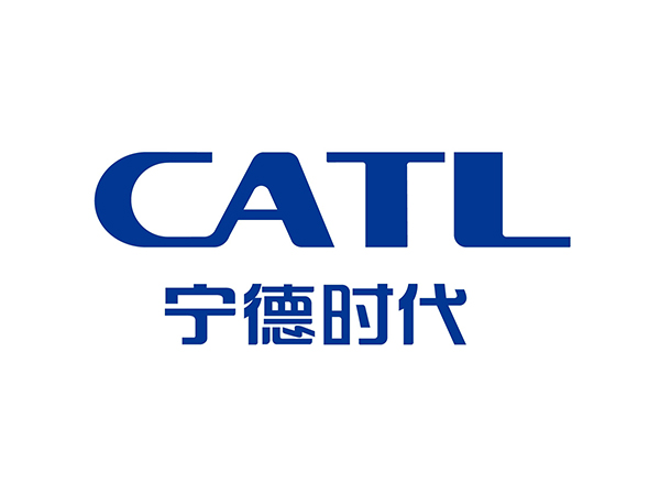 宁德时代